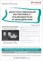 _IIRV_cover1_200x283