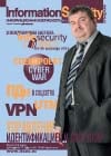 Information Security/ Информационная безопасность