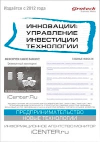 ИННОВАЦИИ: УПРАВЛЕНИЕ, ИНВЕСТИЦИИ, ТЕХНОЛОГИИ