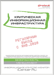 КИИ.001-1