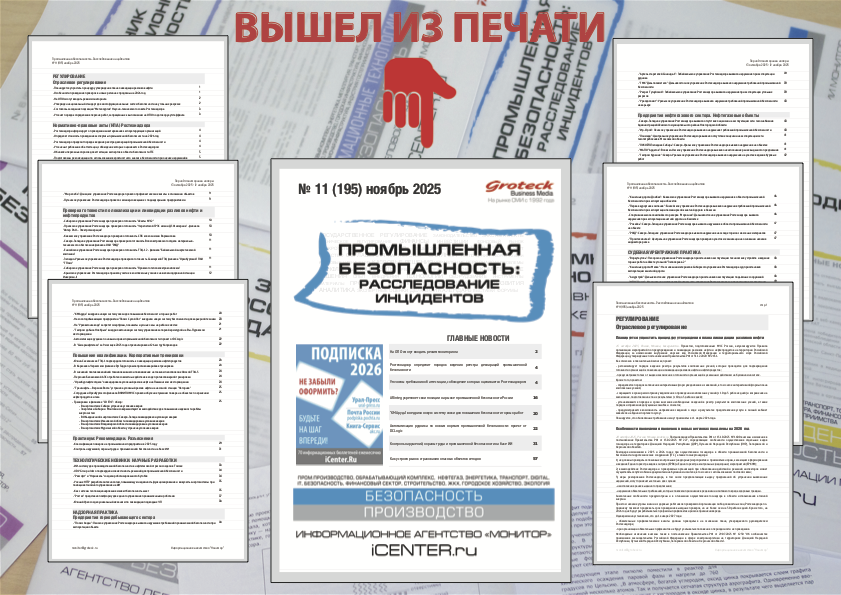 Дроны и лазеры сократили инспекции на платформах с недель до дней