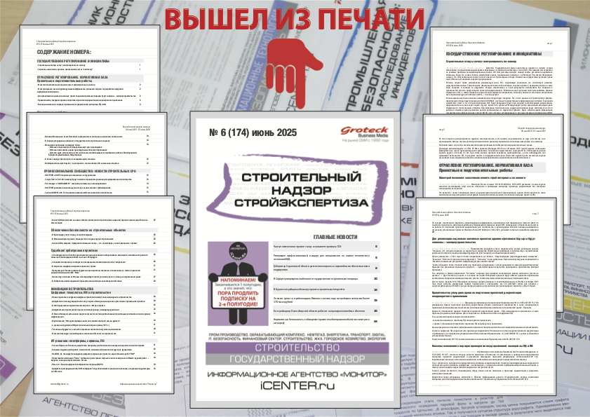Металлолом собираем по-старому