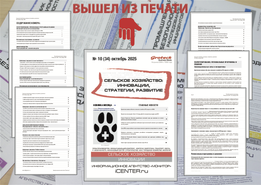 Зерновой рынок: от традиционных продаж к цифровым сделкам