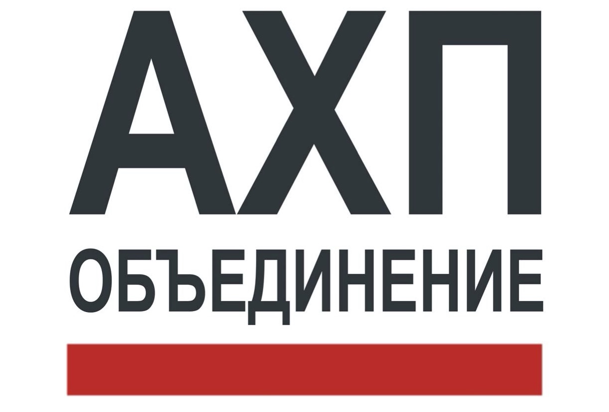 Примите участие в Премии "Административный директор 2020 года"