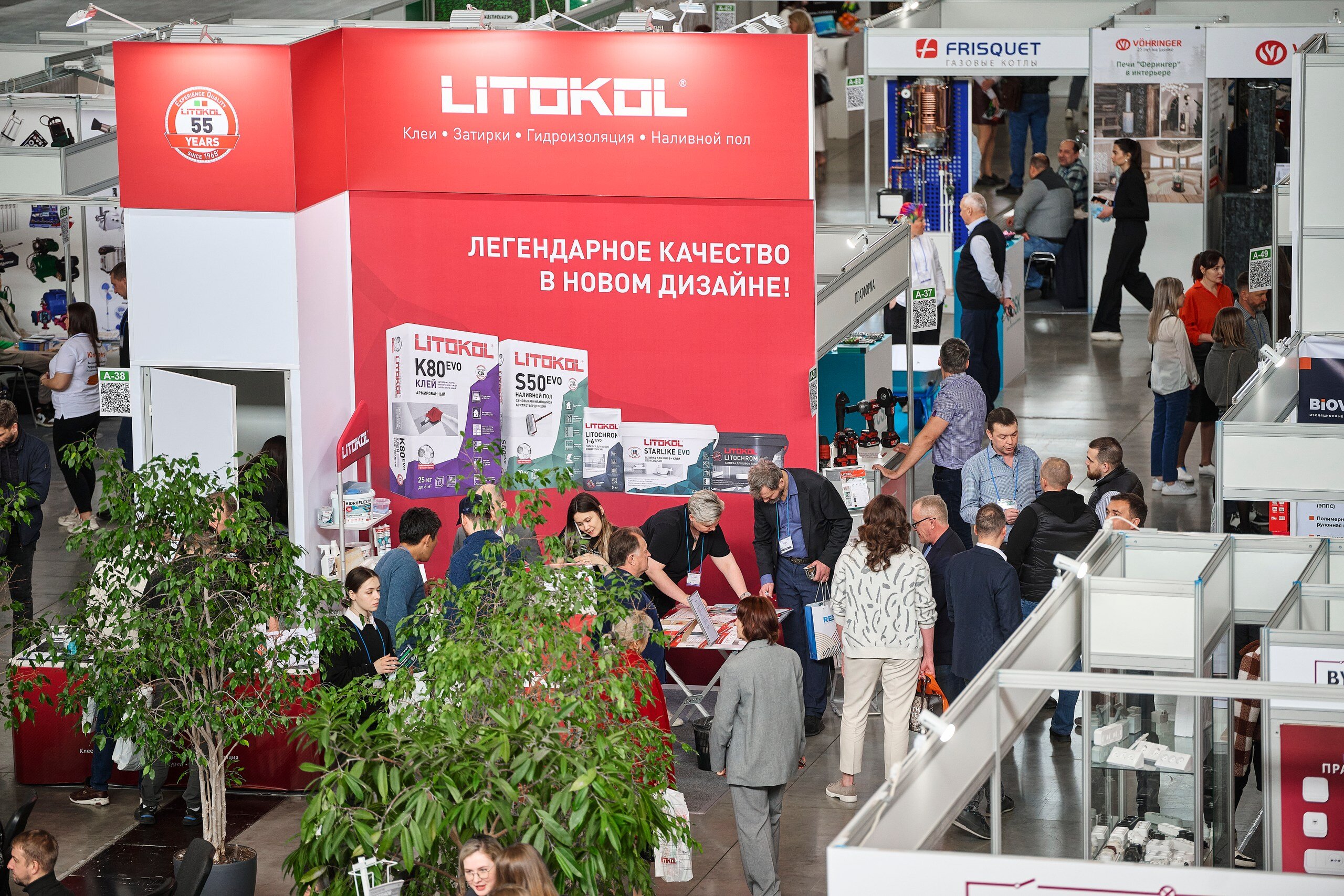 22 апреля стартует Build Ural 2025