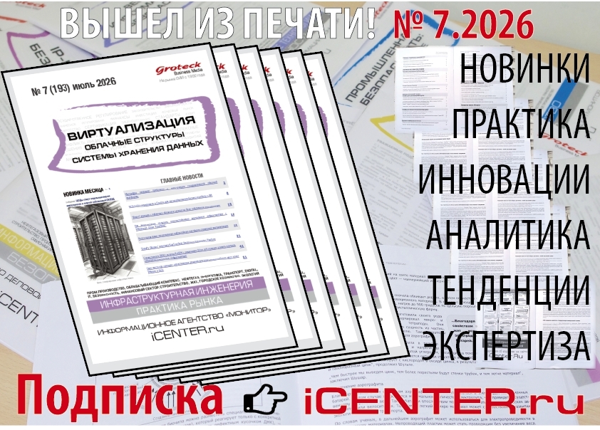 40 000 серверов — и ни одного на Vmware