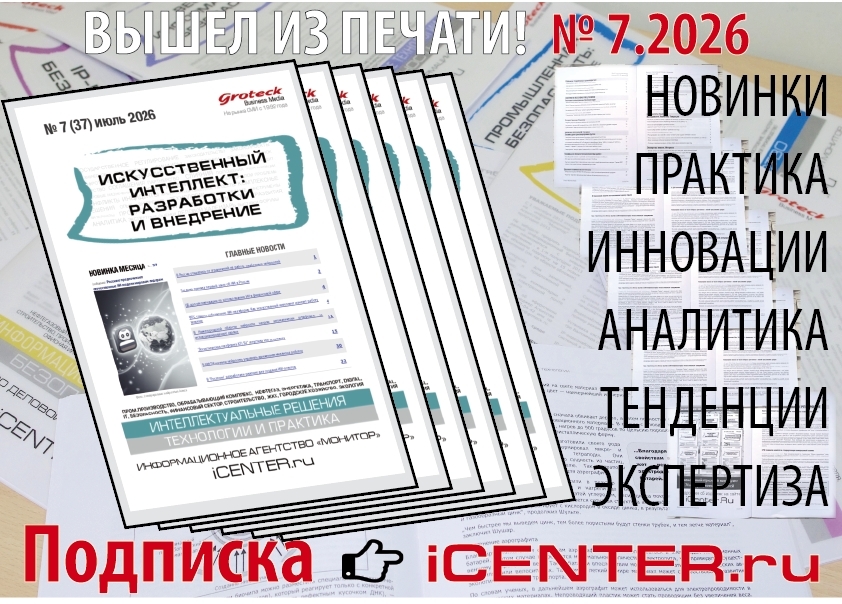 93% россиян уже используют ИИ в работе. Но большинство боится, что он их заменит