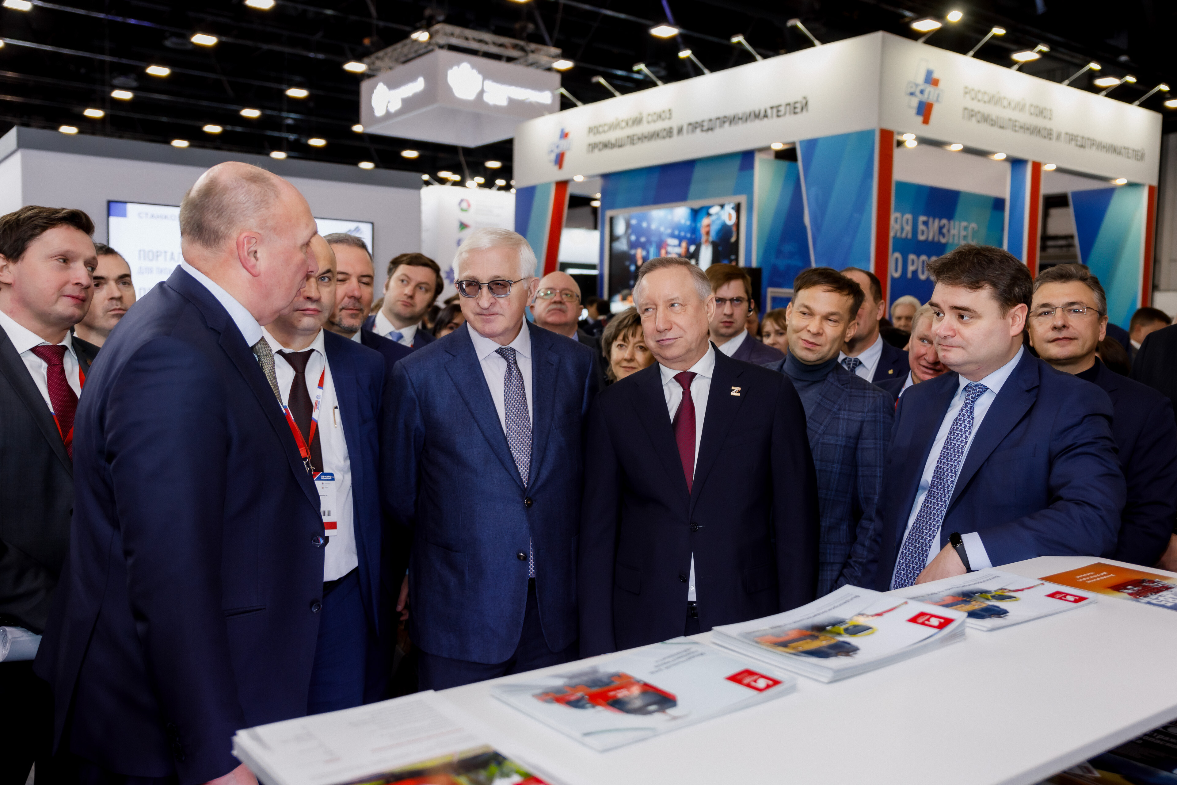 Российский промышленник, форум
