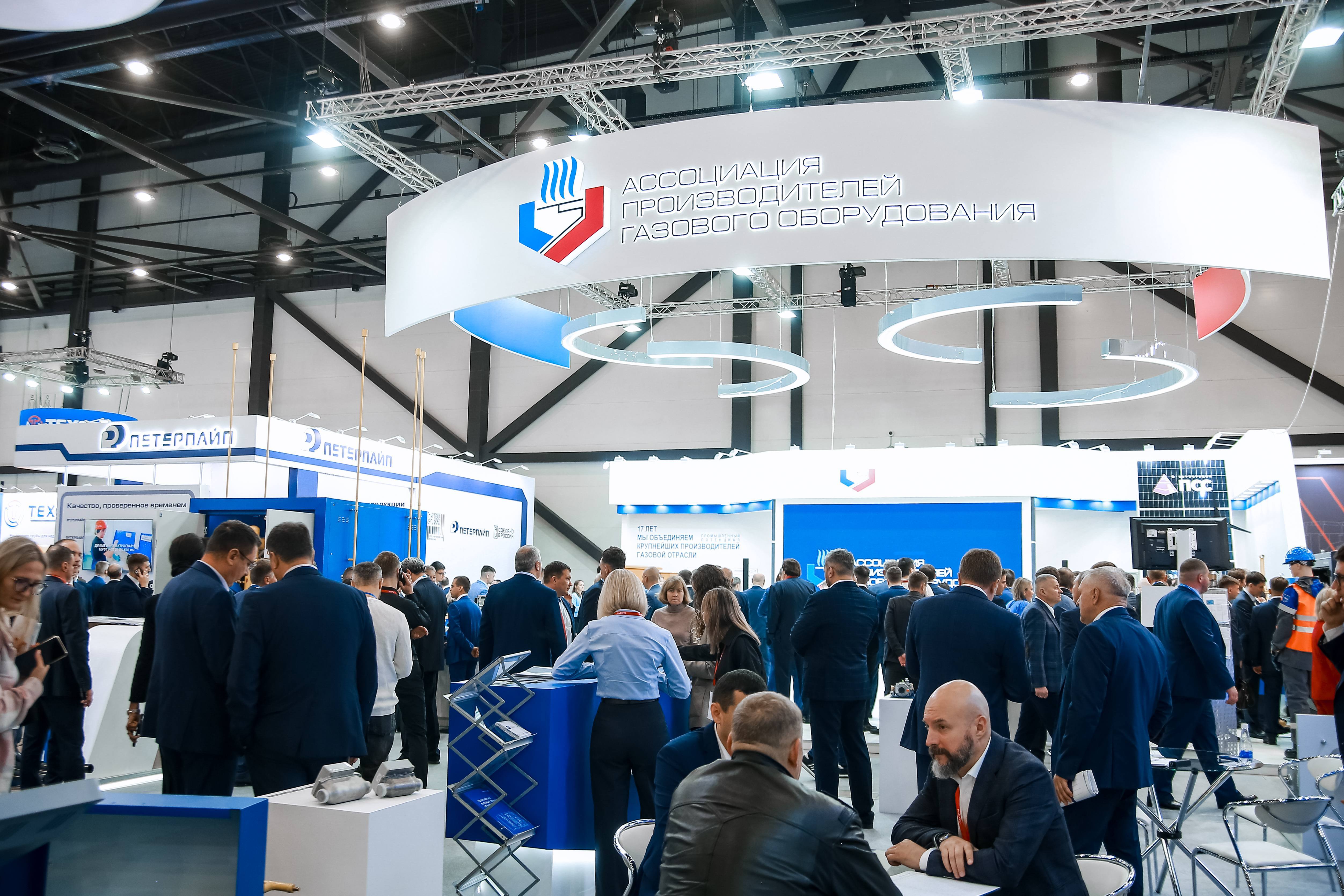 Выставка «РОС-ГАЗ-ЭКСПО» пройдет в рамках Петербургского Международного Газового Форума