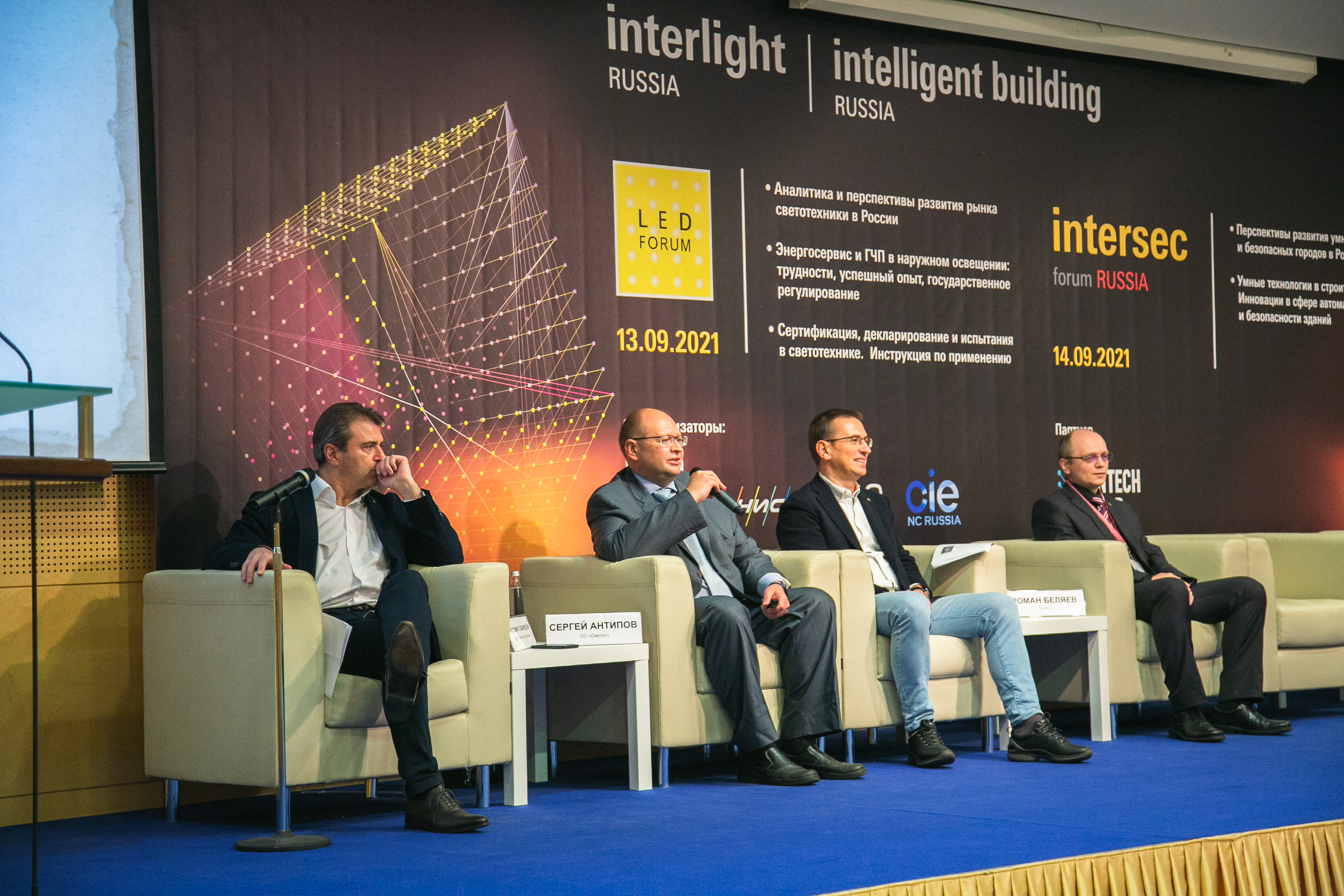Это было легендарно: долгожданная выставка Interlight Russia | Intelligent building Russia