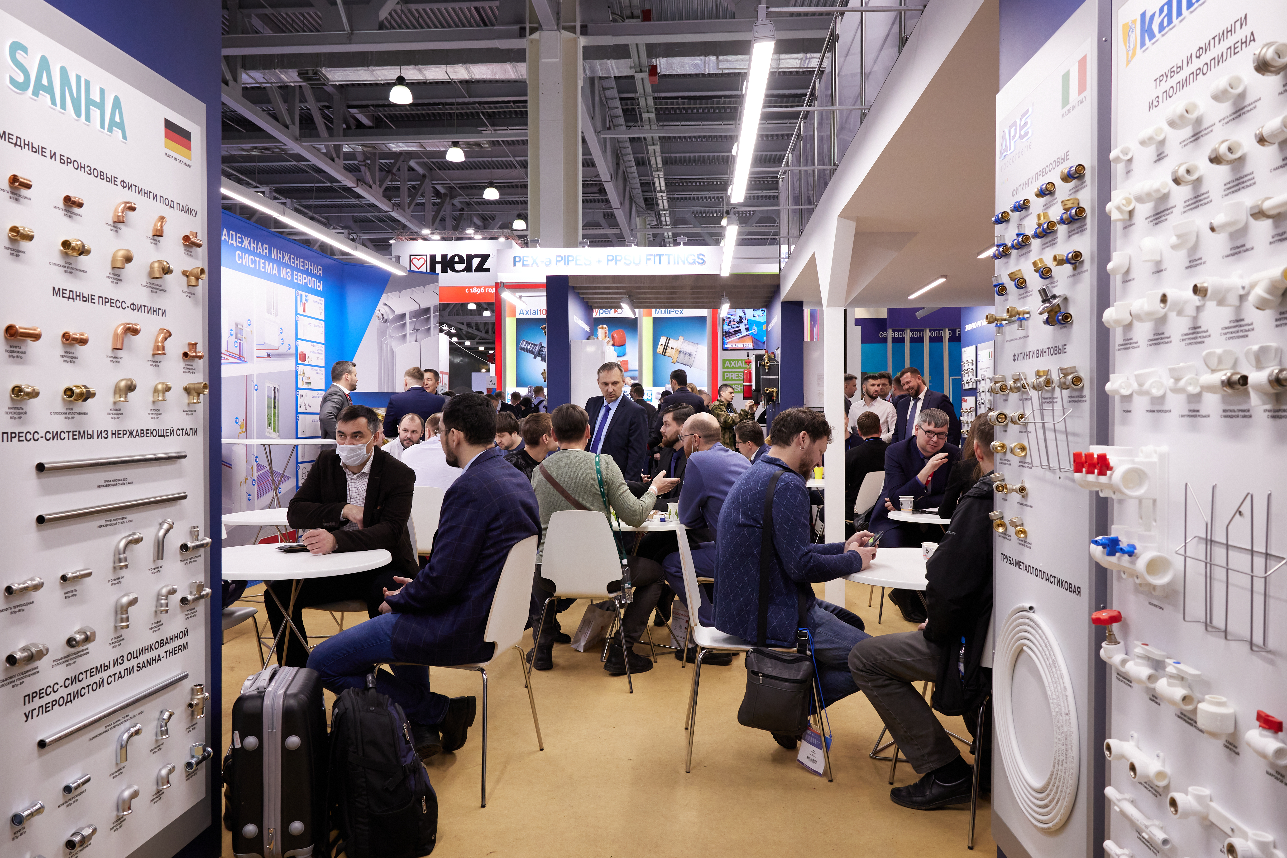 Примите участие в Aquatherm Moscow – самой крупной в России выставке комплексных инженерных решений