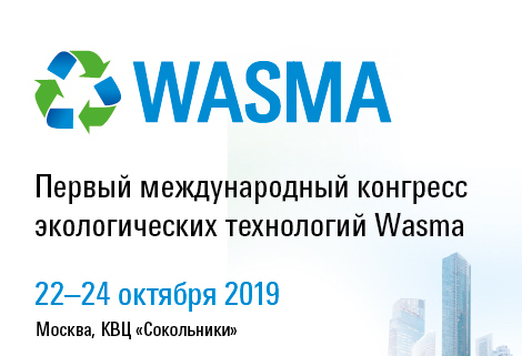 Wasma_congress_1000x600-02