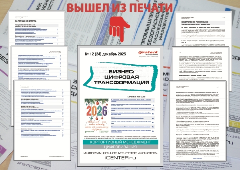 Цифровые решения нужны уже сегодня