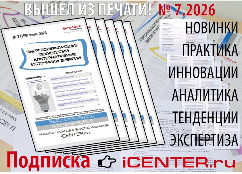 Энергия дешевеет или дорожает? Разбираем на примерах