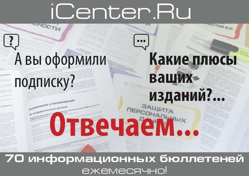 Всё важное — в одном месте. Без лишнего шума