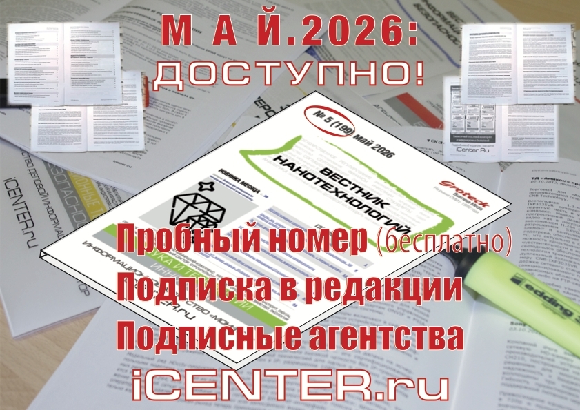 С Днём фармацевтического работника в России!
