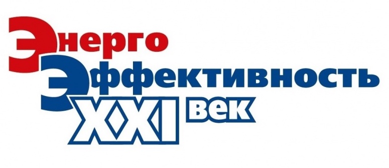 XХ Международный конгресс «Энергоэффективность. XXI век. Архитектура. Инженерия. Цифровизация. Экология» пройдет в Санкт-Петербурге
