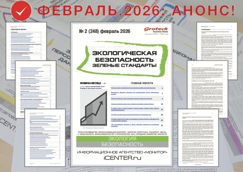 Природа не просит многого — всего лишь бережного отношения