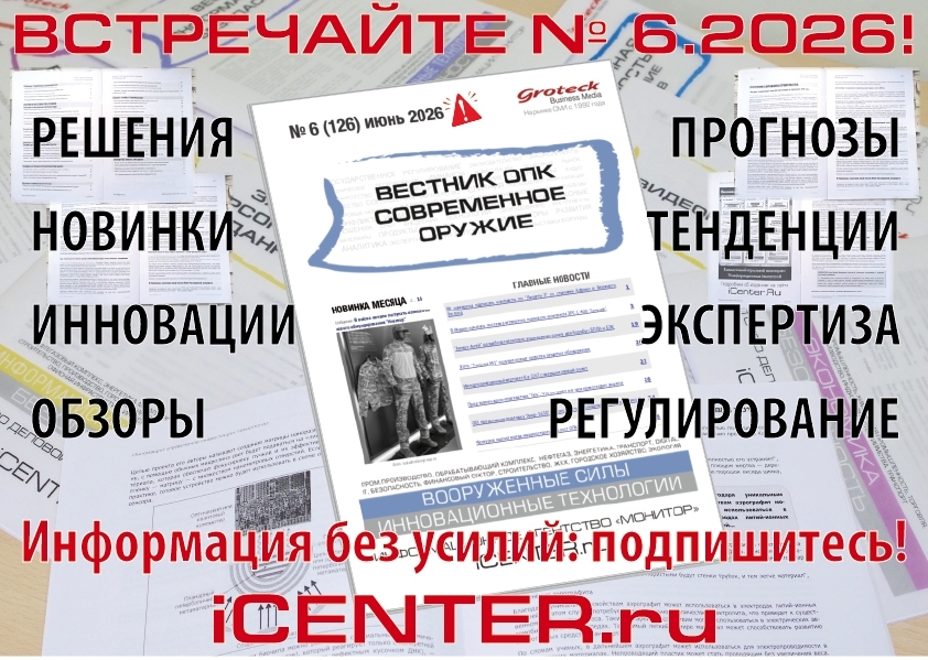«Ланцет-Э» уходит в Африку, а «Калибры» получили ловушки: новости ОПК за месяц