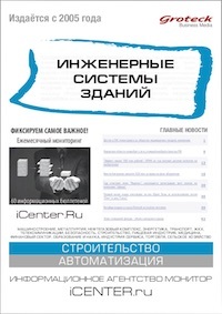 ИНЖЕНЕРНЫЕ СИСТЕМЫ ЗДАНИЙ