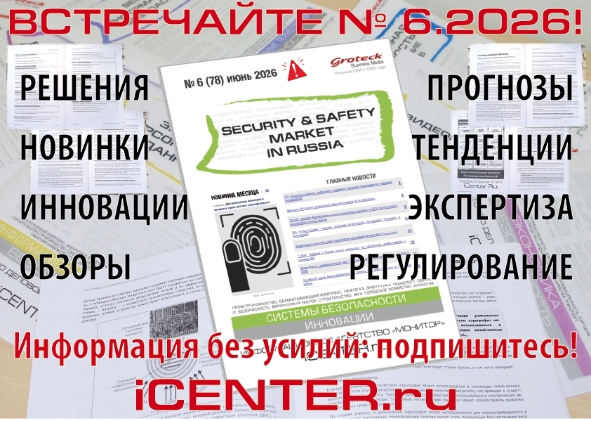 7% камер работают с ИИ. Остальные — просто смотрят. Узнайте, как не отстать