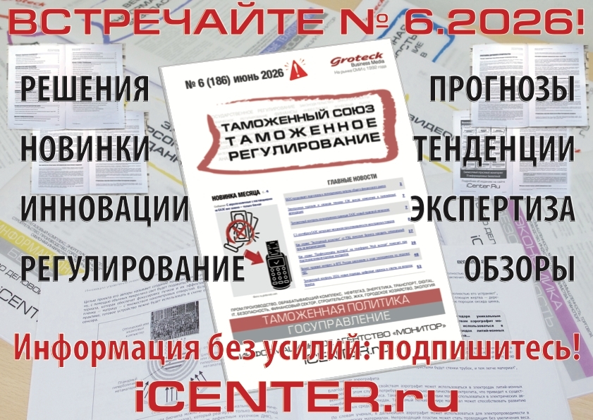 ФТС возбудила 37 тыс. дел за квартал. Как не попасть в статистику?